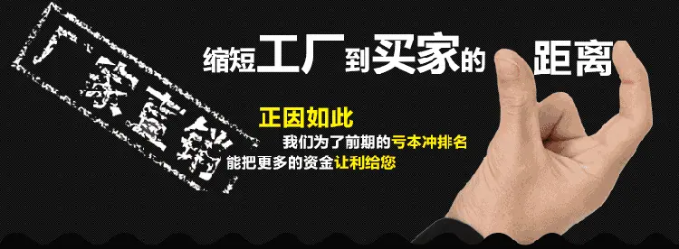 缩短工厂距离