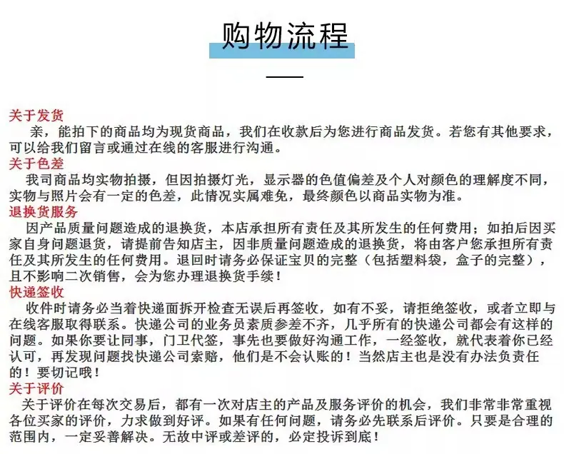 详情图片_6.jpg