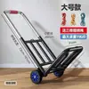 Carrito de equipaje plegable portátil de mano, carrito de compras, carrito de supermercado, carrito de carga, carrito resistente, carretilla pequeña de mano, carretilla pequeña de empuje, uso doméstico