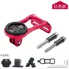 Suporte Lumaiwei para Computador de Bicicleta Compatível com Garmin, Wahoo, Lezyne e Outros Computadores de Ciclismo