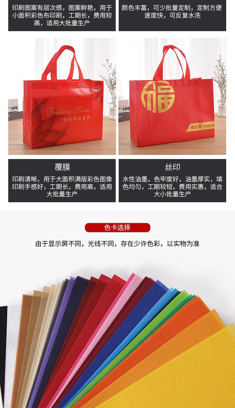 网通详情(无纺布)_12