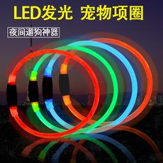Collar LED luminoso para mascotas de cuerpo entero para paseos nocturnos con perros, collar luminoso para mascotas, cadena intermitente para perros, collar luminoso