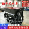 Vehículo Minero de Volteo para Túneles de Agua para Transportar Tierra y Roca Excavada sobre Rieles