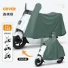 Impermeable para Mujer, Específicamente para Patinetas Eléctricas, Cubierta de Lluvia Larga de Cuerpo Completo, A Prueba de Tormentas, Poncho de Lluvia Integrado Engrosado y Ampliado