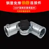Mecanismo de Plegado con Rotación de Engranajes de 360 grados para Modificación de Silla de Pesca, Articulación de Engranaje para Ajuste del Respaldo, Accesorios de Plegado para Tubo 6/25