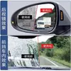 Día Lluvioso Impermeable Limpiador de Película Aceitosa para Cristales de Ventana de Coche Artefacto Spray Removedor Espejo Retrovisor de Coche Spray Impermeable Agente Antivaho