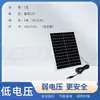 Bomba de Água para Circulação de Filtro de Aquário Alimentada por Energia Solar, Fonte de Água Corrente em Rochedo, Bomba Submersível Ultra-Miniatura, Plástico, Outros