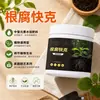 Floração Rápida Alta Nutrição Fácil Absorção Fertilizante Específico para Flores Plantas Verdes de Varanda e Pátio Promove Mais Botões Florais Flores Vibrantes Fertilizante