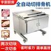 Máquina totalmente automática para cortar costelas, máquina picadora de pernas de boi, ovelha e porco, equipamento picador de ossos, máquina fatiadora e cortadora de costelas de frango e carne congelados