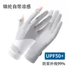 Guantes de Senderismo para Mujer de Verano para Escalada al Aire Libre, Protección Solar, Seda de Hielo, Ciclismo, Fitness, Antideslizantes, Resistentes al Desgaste, Protección Industrial