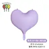Globos de Aluminio Corazón Melocotón Mate de 20 pulgadas Día de San Valentín Confesión Fiesta de Compromiso Decoración de Cumpleaños Decoración de Escena Venta al por Mayor
