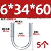 Abrazadera de tubo de agua con perno en U de acero al carbono galvanizado, con varilla roscada extendida en forma de U, M6 M8 M10 M12 mm, estándar nacional