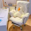 Silla de computadora para oficina en casa, sillón reclinable perezoso, asiento ergonómico para dormitorio, silla cómoda para gaming