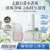 PÊSSEGO JO+ Niacinamida Maçã Chá Branco Pó Encontra Pérolas Desodorantes Refrescante Corporal Absorvente de Suor Creme Antiperspirante