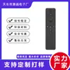 Adecuado para el control remoto de TV controlado por voz Xiaomi Mi Box Xmrm-007, un modelo de gran venta en Rusia
