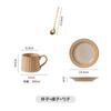 Chá da tarde retrô requintado estilo japonês Caneca de café e pires listrados Garland combinação de cerâmica para escritório xícara de leite para café da manhã