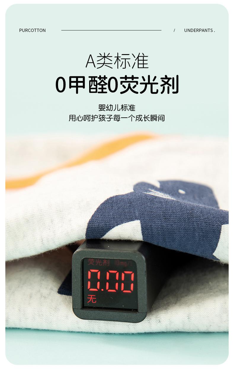 男三角详情_03.jpg
