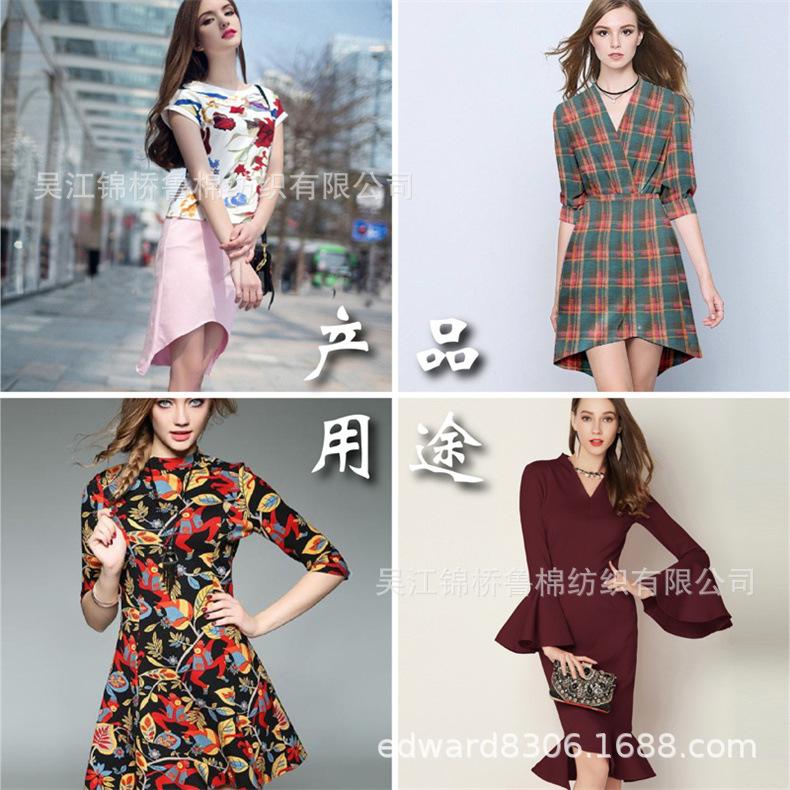 针织印花罗马布用途2.jpg