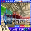 Construcción de Plataforma de Segundo Piso Mezanine de Viga Doble I para Almacenamiento en Bodega de Fábrica Estructura de Acero de Alta Resistencia Mezanine Desmontable