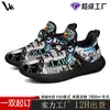 Zapatos de Coco Impresos Personalizados con Diseño Personalizado, Zapatos Casuales Estilo Pareja, Zapatos Deportivos Ligeros y Transpirables para Hombre