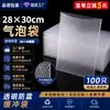 28*30cm 100 Bolsas de Embalaje Bolsas de Burbujas Bolsas de Burbujas a Prueba de Golpes Protección Amortiguadora para Lata de Leche en Polvo Bolsas de Embalaje de Película de Burbujas