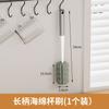 Cepillo para Tazas Extendido y Ensanchado, Cepillo para Botellas, Cepillo de Limpieza, Herramienta de Limpieza para Tazas, Cepillo de Esponja Multifuncional, Cepillo para Biberones, Herramienta de Limpieza Portátil