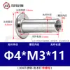 Acero inoxidable 304 cabeza plana remache ledger hijo-madre hebilla hijo-madre receta remache trasero clavo tuerca de seguridad par único M3M4M5