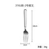 Cuchara de acero inoxidable 316 tenedor occidental cuchara redonda grande para sopa raspador de puré de fruta venta al por mayor cubertería occidental cuchillo tenedor y cuchara