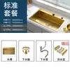 Fregadero de acero inoxidable 304 nano, lavabo de cocina color dorado, bajo encimera, fregadero individual grande, fregadero doble engrosado, lavabo pequeño para lavar platos
