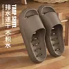 Zapatillas de baño antideslizantes y antiolor, de secado rápido, para el hogar, para mujer, para hotel y pareja