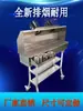 Parrilla de Acero Inoxidable para Puestos de Mercado Nocturno, Grande y Engrosada, Estufa de Carbón para Barbacoa Comercial para Exteriores con Extracción de Humo, Carrito de Barbacoa Móvil