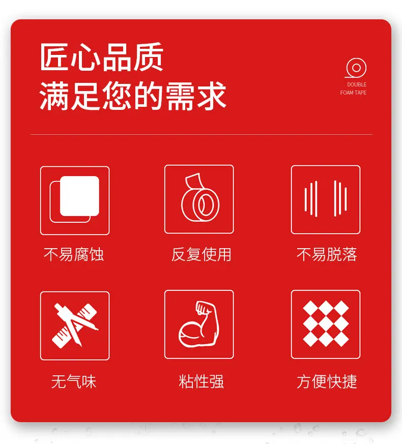 4丁基防水胶带_03.jpg