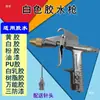 Pistola de Cola Pneumática Mini Spray para Cabedal de Sapato Tinta Óleo para Cuidados com Couro Pintura de Parede Móveis Carro Pistola de Spray de Tinta Adesiva