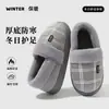 Pantuflas de Algodón Talla Grande para Hombre Invierno Hogar Interior Felpa Cálido Cuadros Hogareño Talón Antideslizante Cubierto Zapatos de Algodón para Hombre Invierno