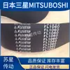 Japão Samsung MITSUBOSHI correia plana importada 147FL 200FL 224FL 250FL 280FL