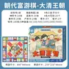 [Zona de 5 Yuan] Oferta Especial de Liquidación de Almacén por Tiempo Limitado: Juegos de Mesa, Cartas, Fichas de Mahjong, Juegos Basados en Guiones - Liquidación al por Mayor
