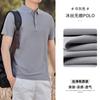 Camisa Polo Sem Costura Ice Oxygen Bar Anos 80 Masculina Verão 2026 Camiseta de Alta Qualidade de Secagem Rápida Estilo Solto Fino Várias Cores Disponíveis