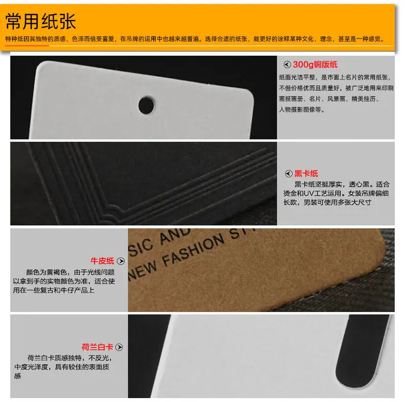 牛皮纸吊牌18_15.jpg