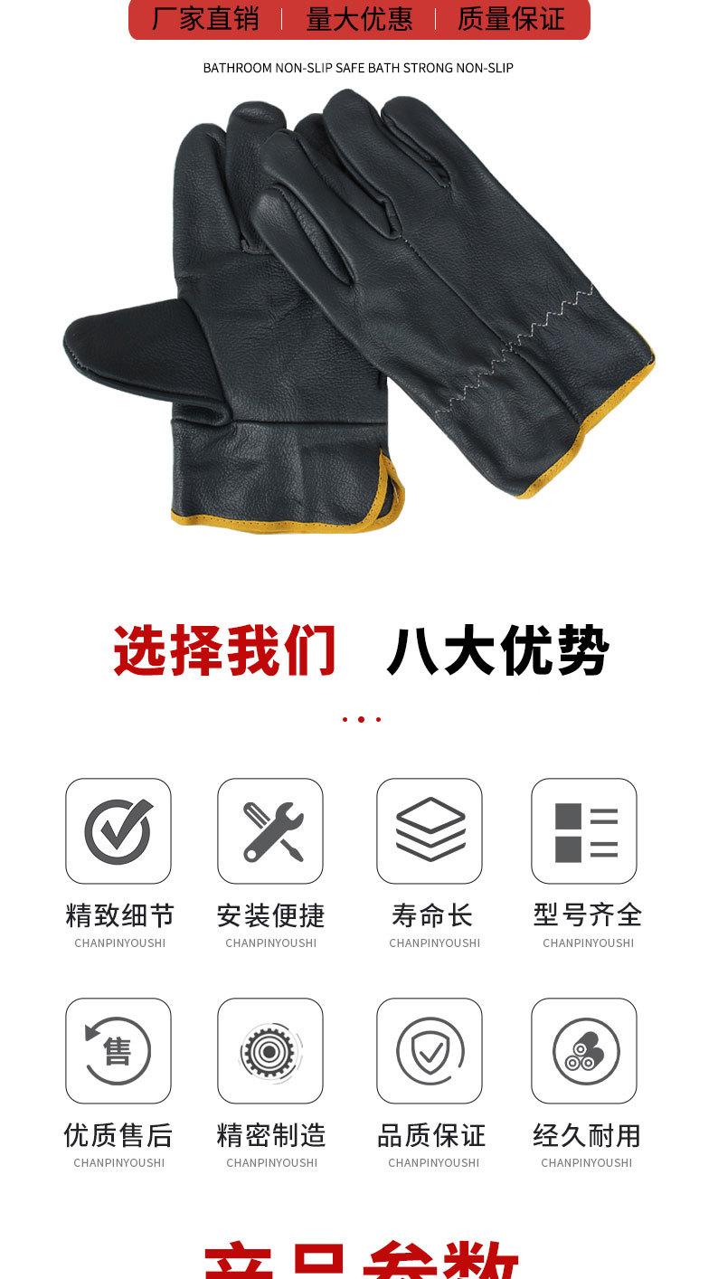 详情页切片_05.jpg