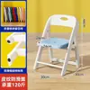 Silla plegable de plástico engrosado para adultos, uso en casa, silla con respaldo antideslizante para jardín de infantes, silla de aprendizaje para bebés, silla para acampar al aire libre
