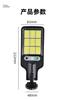 Luz de Rua Solar LED Externa Transfronteiriça Iluminação de Parede Residencial Luz de Rua com Controle Remoto Luz de Parede Sensor de Corpo Humano Luz de Jardim