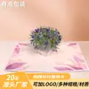 Cartão de Cumprimentos Caixa de Flores 3D Íris Transfronteiriça Cartão de Cumprimentos Bênção de Dia das Mães Ação de Graças Cartão de Cumprimentos Mensagem Criativa em Escultura de Papel