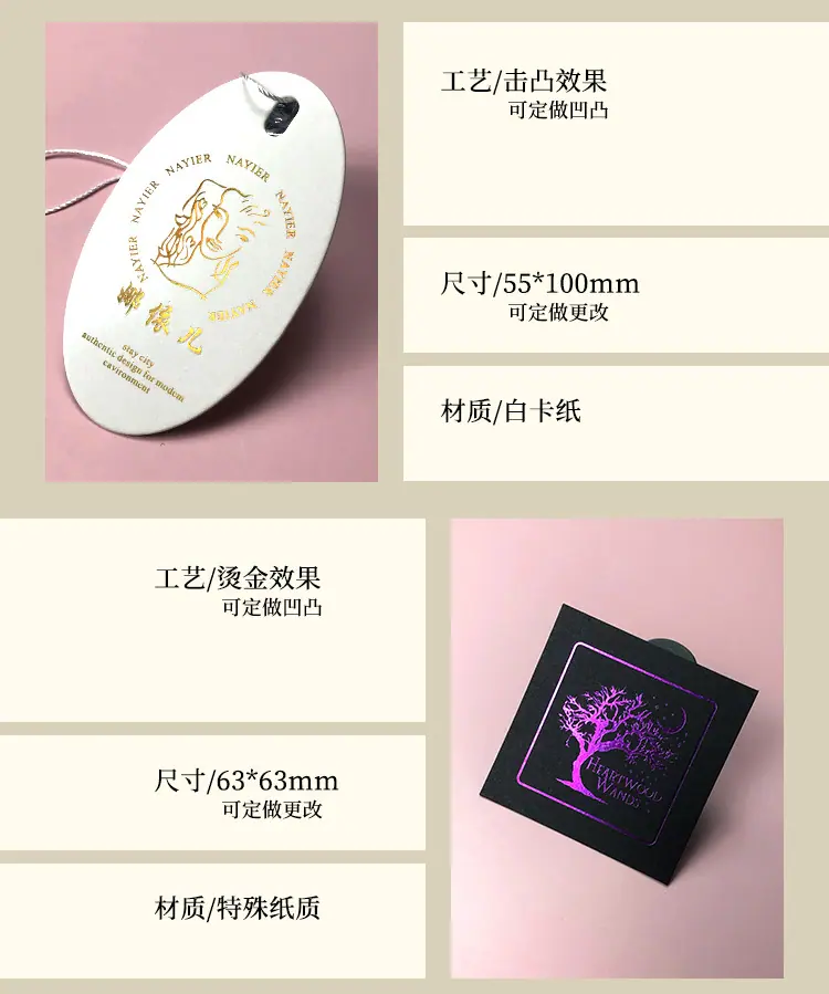 详情页补充内容_03