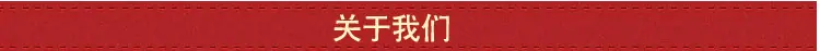 装饰_07
