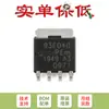 Pino apenas original BUK9Y3R0-40E,115 LFPAK56 MOSFET de canal N 40V nível lógico