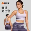 Top de tirantes de yoga para mujer en color melocotón, con diseño de retazos y copas extraíbles, con un hermoso diseño en la espalda, adecuado para fitness y deportes, y que ofrece absorción de impactos