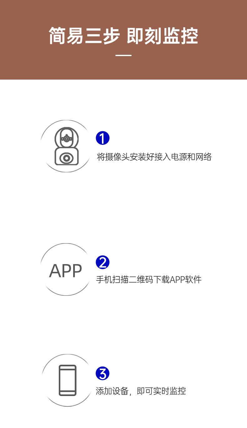 枪球联动_11_07