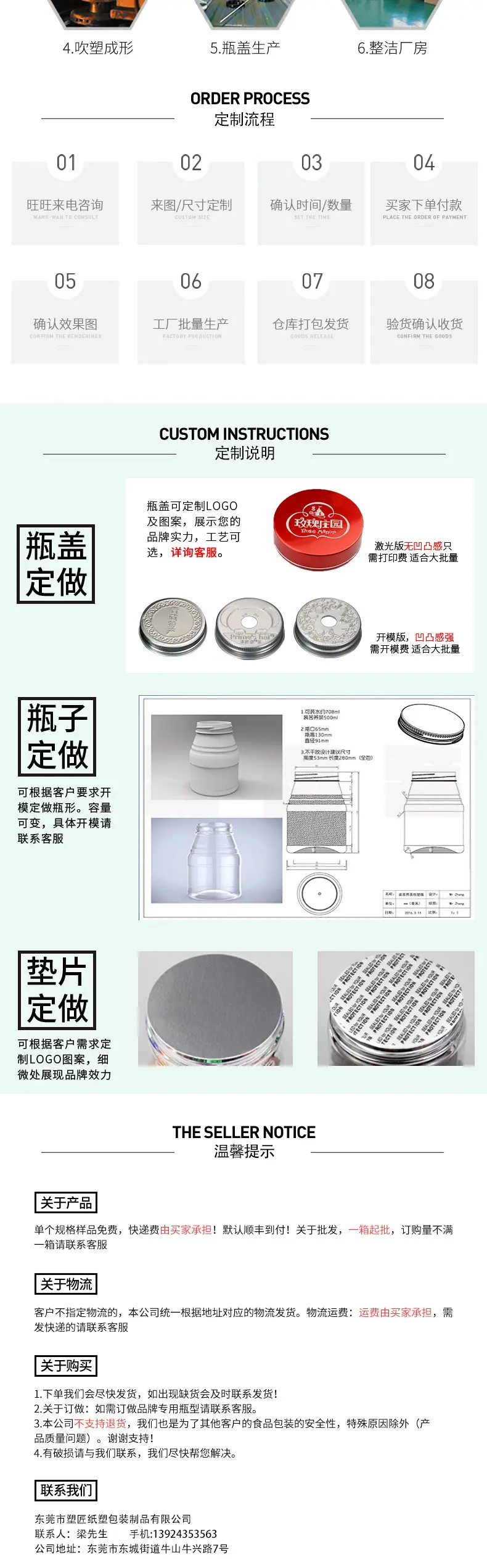 100详情_09.jpg