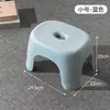 Taburete Pequeño [Antideslizante y Estable] para Uso en el Hogar, Taburete Bajo de Plástico Adecuado para Sala de Estar, Mesa de Café, Baño y Baño de Niños