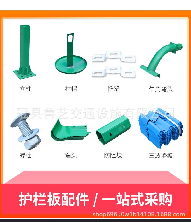 鲁艺交通-圆立柱(1)_13.jpg